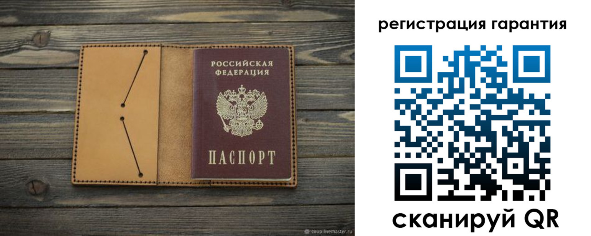 где прописаться в Тейково