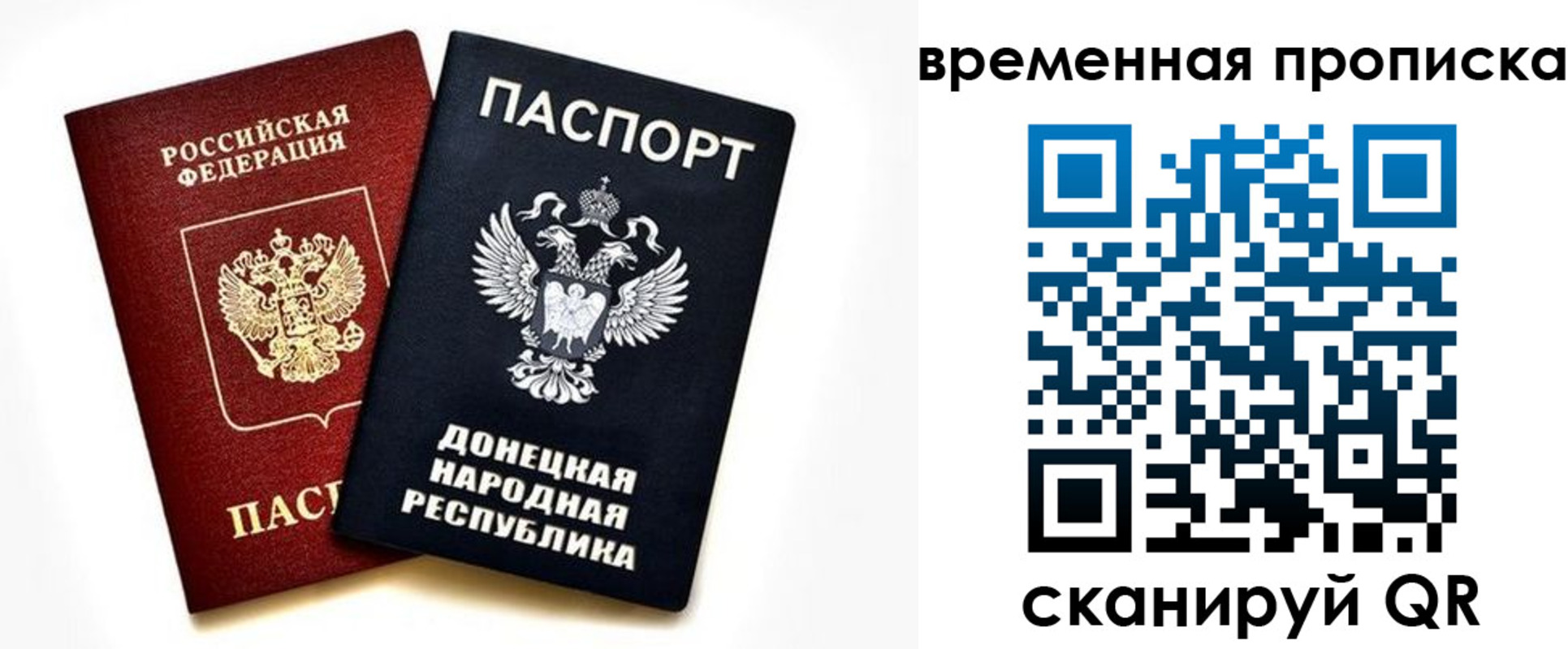регистрация для школы в Тейково