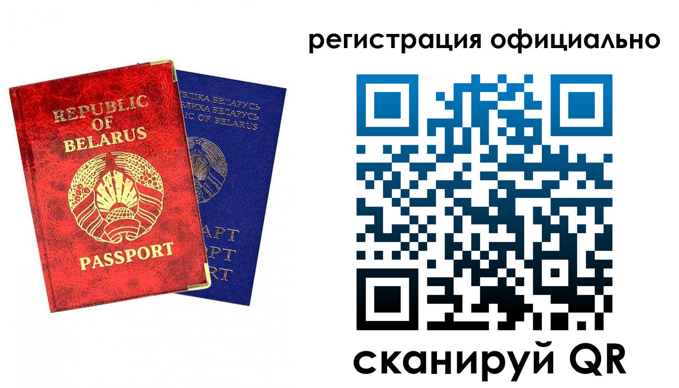 временная регистрация 2025 в Тейково