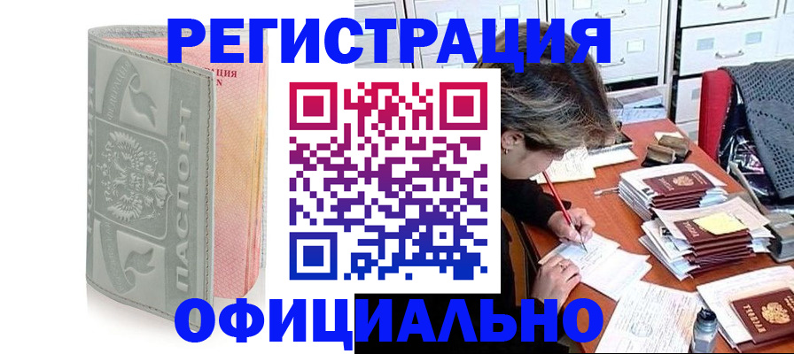 пропишу в квартире в Тейково